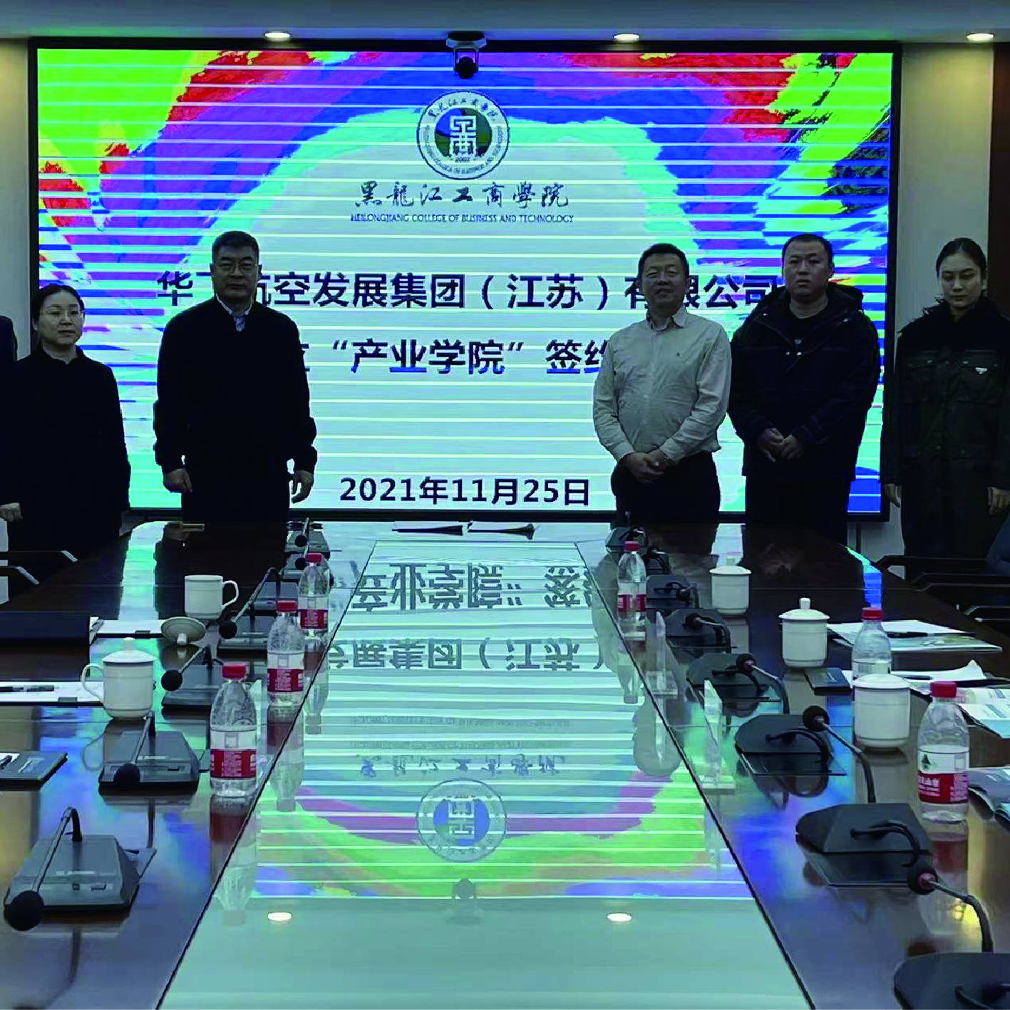 华飞开运体育平台集团与黑龙江工商学院携手在哈尔滨校区共建产业学院